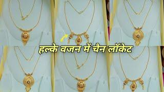 new Gold Kitty Chain Design For Ladies 2024 || new Mini Gold Necklace Design Hallmark