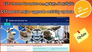 GST portal with a major upgrade