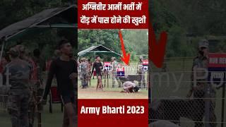 Army Bharti 2023 | Agniveer Army Rally Bharti 2023 | Indian Army Bharti 2023 | Agniveer Physical