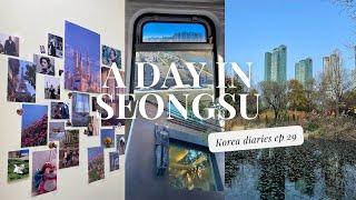 SEOUL FOREST & SHOPPING IN SEONGSU - studying abroad in Korea: ep 29