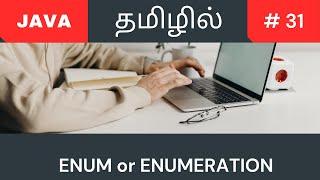 Java enum or enumeration | Tamil