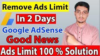 Remove Ad limit From AdSense Account | Ad limit Solution 2023 | Ad limit Removal in 1 Day