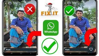 How To Fix WhatsApp Status Like Button Option Not Showing | WhatsApp Status Like Button