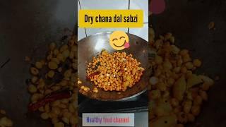 how to make dry chana dal  #shortsfeed