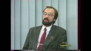 Парламентский час (сентябрь 1993) Олег Румянцев, секретарь Конституционной комиссии РФ