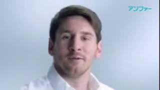 messi kimochi