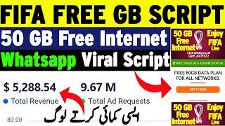 How to make Free 50 GB Data WhatsApp viral script for blogger | Earn Daily 100$