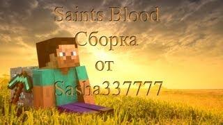 Сборка Сервера Minecraft 1.5.1 v1.1 Saints Blood by Sasha337777