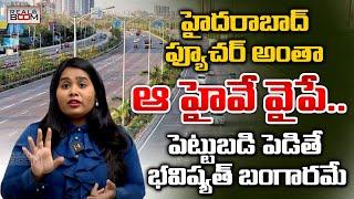 Hyderabad Real Estate Future Trends | Bangalore Highway Development | Land Rates | Real Boom