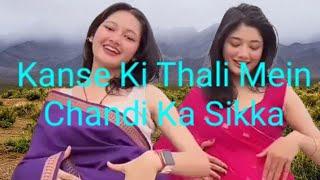 Kanse ki Thali Mein Chandi Ka Sikka song || Chandi Ka Sikka song || #viralvideo #viralsong#trending