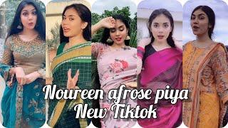 Noureen afrose piya New Tiktok video | piya New video | tiktok | Bangla Tiktok video | noureen afros