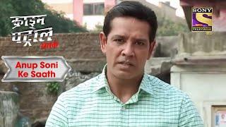 दरिंदगी का शिकार | क्राइम पैट्रॉल | Anup Soni Ke Saath