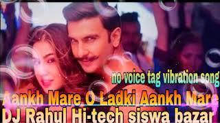 Aankh Mare O Ladki aankh mare Bollywood rimex Dj Rahul Hi-tech siswa bazar