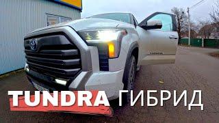 3.5 ТУРБО ГИБРИД - НОВАЯ TOYOTA TUNDRA 2024 НАМНОГО ЛУЧШЕ