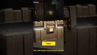 Кому тоже падает 250к лайк #pubg #metro #metroroyale  #золото