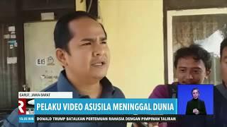 Pelaku Video Mesum Garut Meninggal Dunia | REDAKSI SORE (08/09/19)