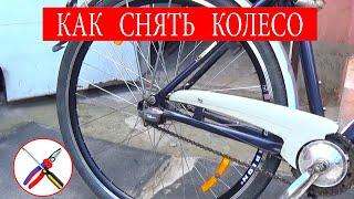 Как снять колесо с планетарной втулкой Shimano? Велосипед и планетарка / Полезные советы