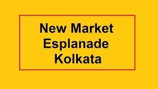 NEW MARKET, cheapest market in kolkata,  Esplanade shopping, West Bengal Famous Markets