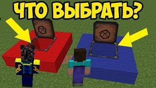 НУБ ПРОТИВ ПРО ОПАСНЫЕ ЛОВУШКИ  ТРОЛЛИНГ ИСПЫТАНИЕ MINECRAFT мультик