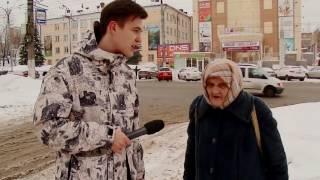 Прикол) Кировская бабушка поздравляет с 23 февраля