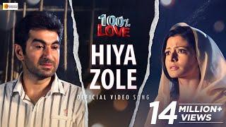 HIYA ZOLE | 100% LOVE | JEET | KOEL | RAVI KINAGI | SAMIDH | RATNA