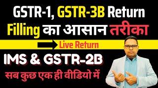 Live GSTR-1 & GSTR-3B Return Filling with IMS & GSTR-2B