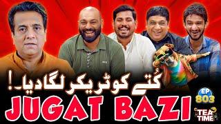 Dog Par Huwi Jugat Bazi | Online Tea Time by Sajjad Jani - Faisal Ramay - Mitha Muria and Abbas