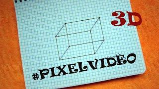 3D Прямоугольный параллелепипед как рисовать по клеточкам #pixelvideo