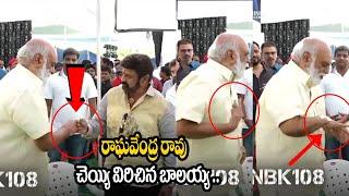 Nandamuri Balakrishna New Movie Opening | Tollywood Updates | Daily Filmy