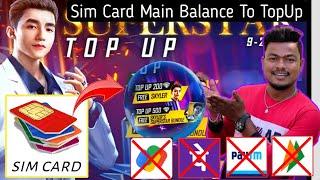 Free Fire Superstar Weekend Bundle Top Up In Sim Card | Sim Card Se Free Fire Top Up Kaise Kare