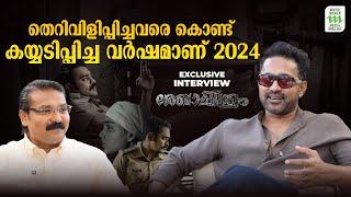 2024-ലെ വിജയങ്ങളുടെ തുടർച്ച തന്നെയാണ് 'രേഖാചിത്രം'| Asif Ali | Rekhachithram | Interview