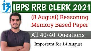 IBPS RRB Clerk 2021 | Memory Based Reasoning Paper (All 40 Questions) | Vikas jangid