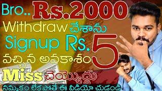 I Earned Rs.1500 Without investment Telugu|earning apps 2024