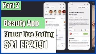 [Flutter] Flutter Live Coding EP2091 (Beauty Community App UI Part 2)