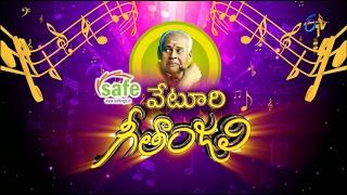 Veturi Geetanjali Special Event | 29th January 2017 | ETV Telugu