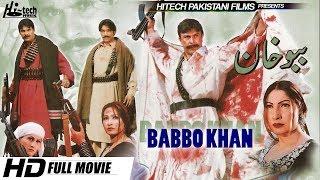 BABBO KHAN - SHAN, REEMA, MAUMAR RANA & SAIMA - Tip Top Worldwide