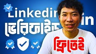 ️ Verify Instant: LinkedIn Account Verification Badge Identity with Bangladeshi Passport!