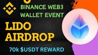 Binance Web3 Wallet New Airdrop | Lido Airdrop Guide | wstEth Binance Airdrop |