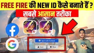 Free Fire Ki ID Kaise Banate Hain | Free Fire Mein ID Kaise Banaen | How To Create Free Fire ID