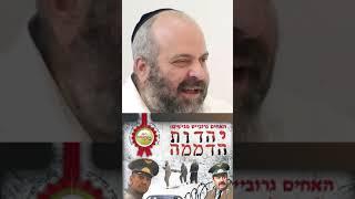 מאחורי הסורגים בצילום | הסכנה בבקייב | מתוך הפודקאסט עם שנאור ובר