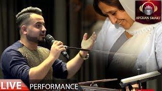 Nawab Najmi - Madar Madar LIVE VIDEO