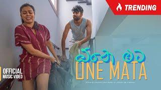 One Mata (ඕනෙ මට) Dinelka Muthuarachchi X Lahiru De Costa[Official Music Video] (4K)