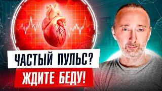 У Вас учащённый пульс, сердцебиение? ЭТО опасно! Вот 6 причин тахикардии — найдите свою и устраните!