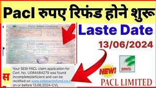 Pacl refund 2024 Pacl online Pacl New Update  Pacl News Pacl Online Refund  2024 Pacl New Update2024