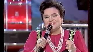 Людмила Зыкина. Юбилейный концерт к 70-летию (1999)