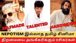 Why NEPOTISM Actors Failed in Tamil Cinema Industry ?? || Cinema SecretZ