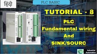 Tutorial-8 PLC fundamental Wiring & PLC SINK / SOURCE(Basics Of PLC)(HINDI)