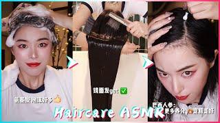 Mitsuisen️Aesthetic ASMR Haircare RoutinesBest satisfying haircare asmr routinesBeauty Secrets91