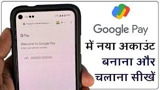 Google Pay Account Kaise Banaye 2024 | How to Create New Google Pay Account in Hindi | Humsafar Tech