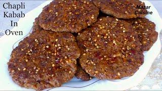 Oven Baked Chapli Kabab You'll Thank Me For Ever چپلی کباب در داش  خیلی خوشتان میاید تشکرمیکنید ازمن